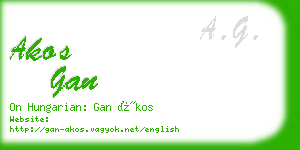 akos gan business card